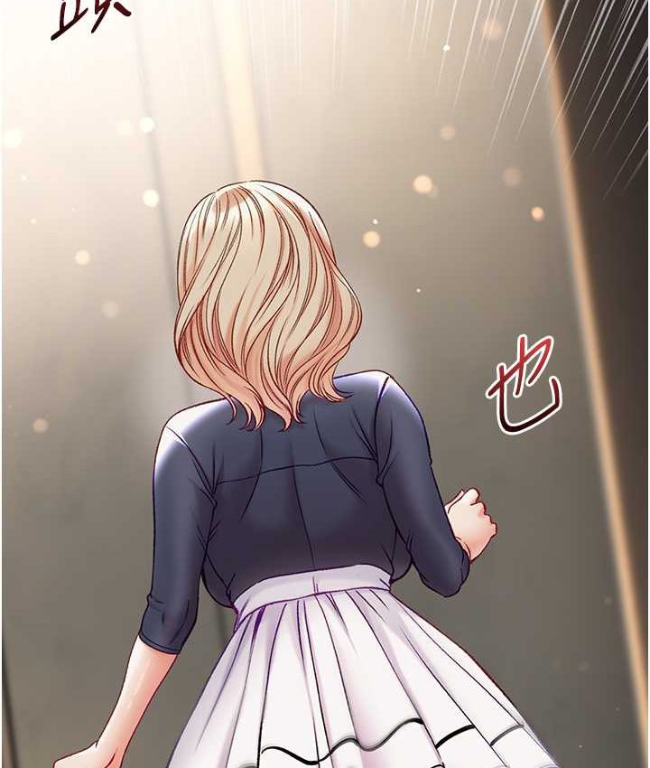 [韩国漫画] 第一大弟子 奇幻,熟女人妻,巨乳大奶#[153P]-46