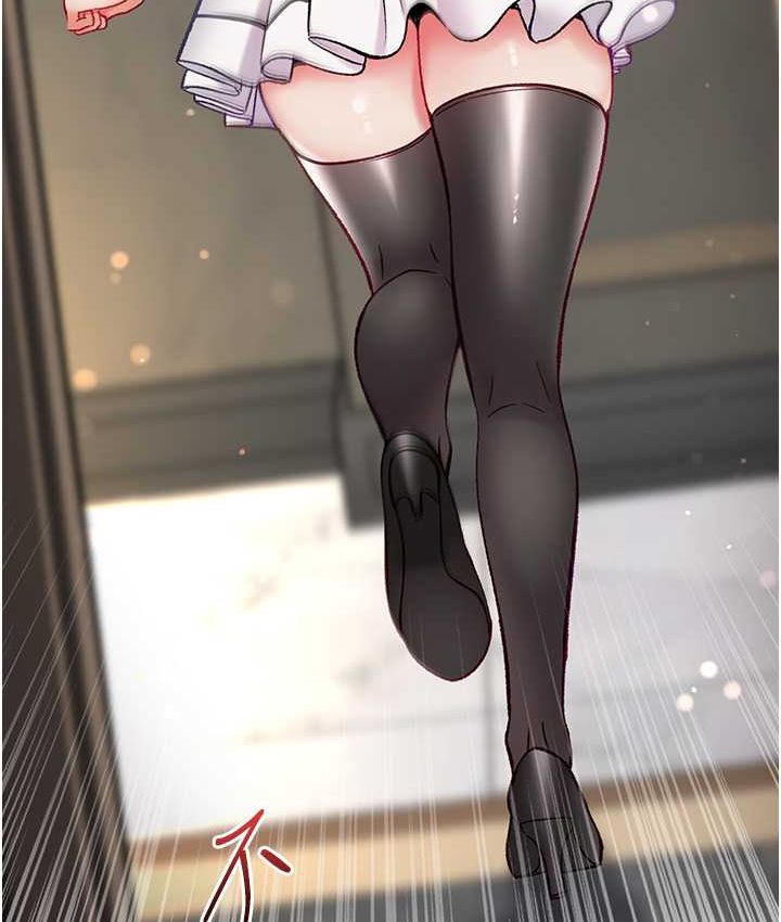 [韩国漫画] 第一大弟子 奇幻,熟女人妻,巨乳大奶#[153P]-47