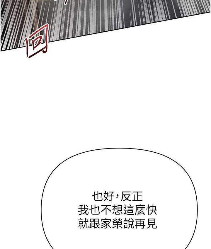 [韩国漫画] 第一大弟子 奇幻,熟女人妻,巨乳大奶#[153P]-48