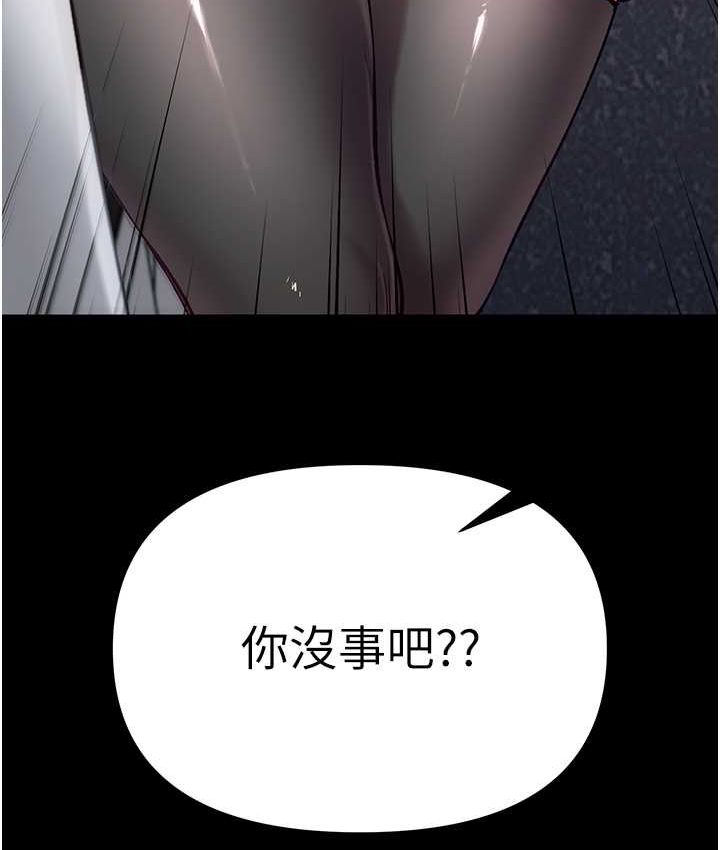 [韩国漫画] 第一大弟子 奇幻,熟女人妻,巨乳大奶#[153P]-5