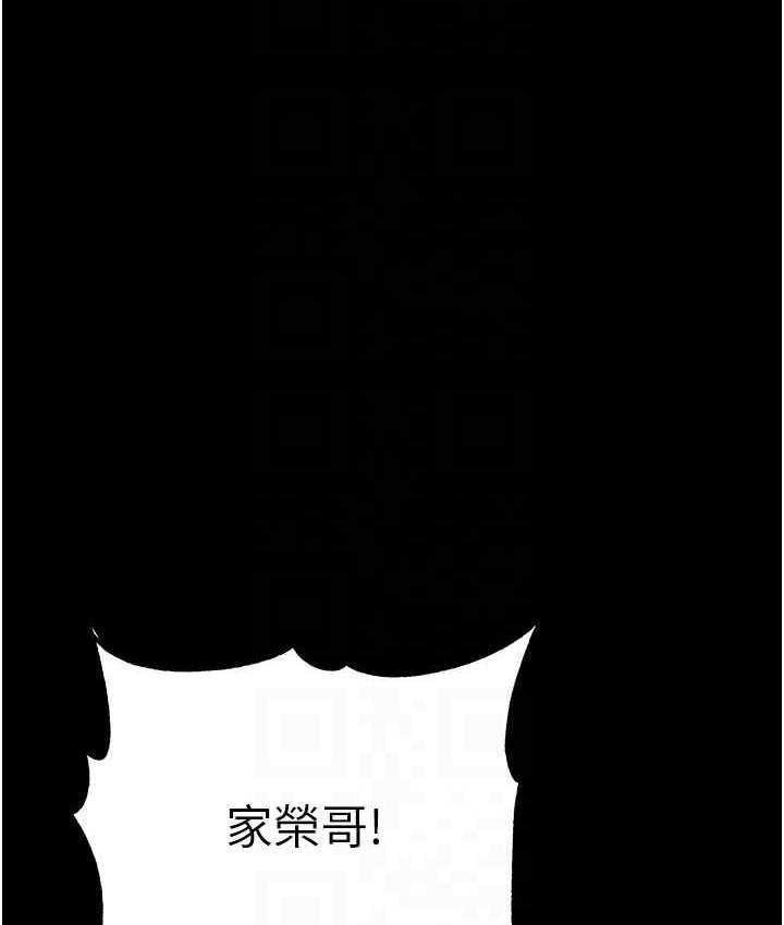 [韩国漫画] 第一大弟子 奇幻,熟女人妻,巨乳大奶#[153P]-53