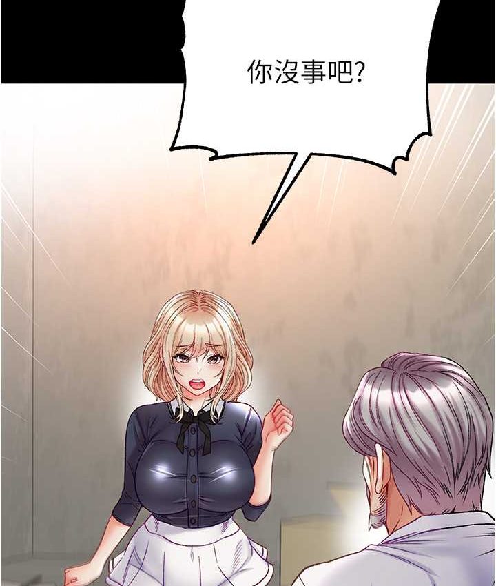 [韩国漫画] 第一大弟子 奇幻,熟女人妻,巨乳大奶#[153P]-57