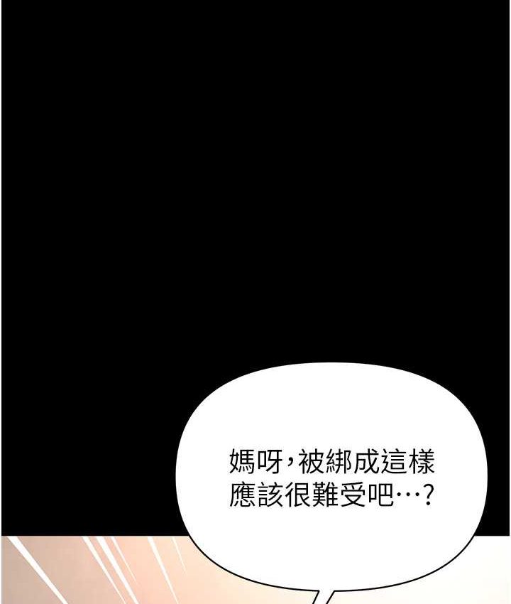 [韩国漫画] 第一大弟子 奇幻,熟女人妻,巨乳大奶#[153P]-59