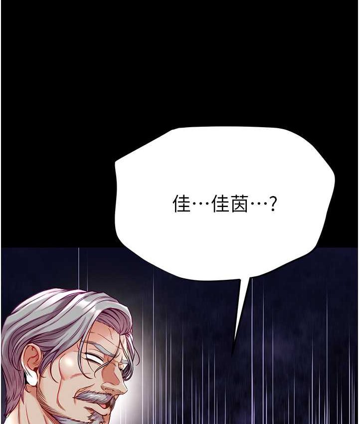 [韩国漫画] 第一大弟子 奇幻,熟女人妻,巨乳大奶#[153P]-6