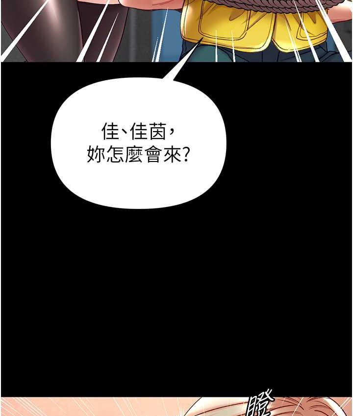 [韩国漫画] 第一大弟子 奇幻,熟女人妻,巨乳大奶#[153P]-61