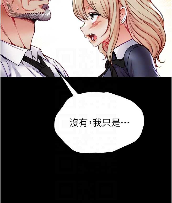 [韩国漫画] 第一大弟子 奇幻,熟女人妻,巨乳大奶#[153P]-66