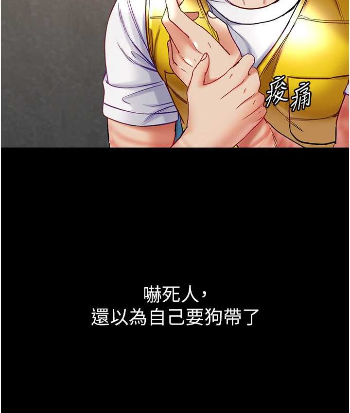 [韩国漫画] 第一大弟子 奇幻,熟女人妻,巨乳大奶#[153P]-71