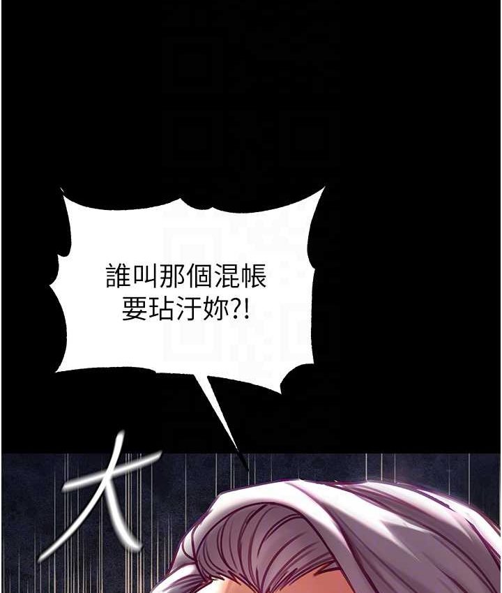 [韩国漫画] 第一大弟子 奇幻,熟女人妻,巨乳大奶#[153P]-73