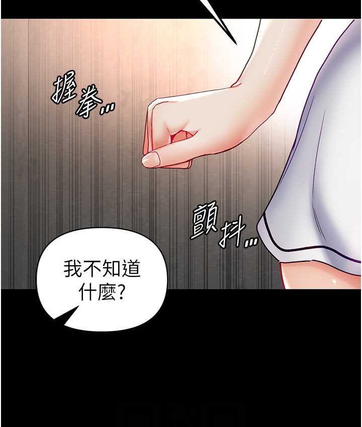 [韩国漫画] 第一大弟子 奇幻,熟女人妻,巨乳大奶#[153P]-79