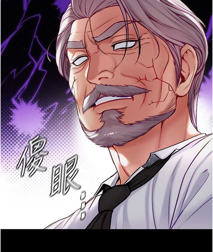 [韩国漫画] 第一大弟子 奇幻,熟女人妻,巨乳大奶#[153P]-90