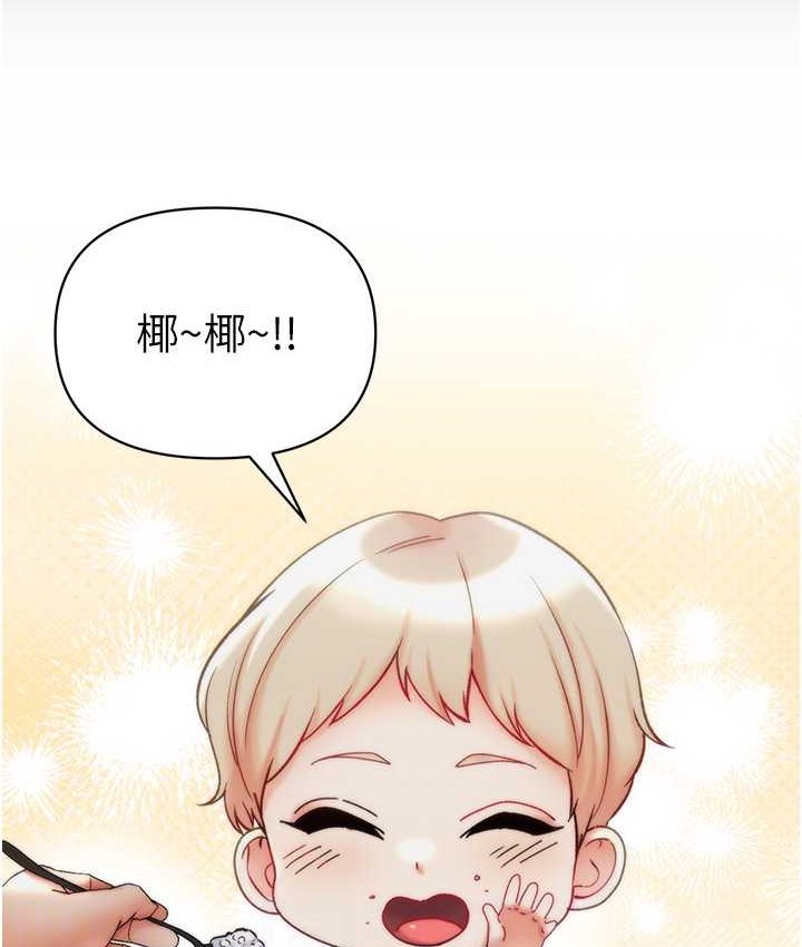 [韩国漫画] 第一大弟子 奇幻,熟女人妻,巨乳大奶#[153P]-92