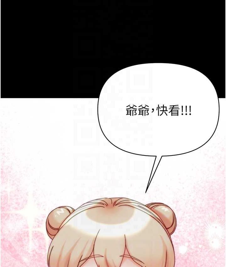 [韩国漫画] 第一大弟子 奇幻,熟女人妻,巨乳大奶#[153P]-94