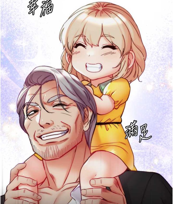 [韩国漫画] 第一大弟子 奇幻,熟女人妻,巨乳大奶#[153P]-97