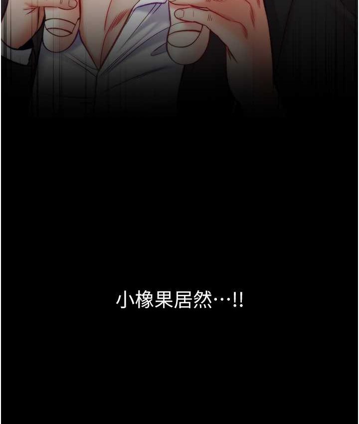 [韩国漫画] 第一大弟子 奇幻,熟女人妻,巨乳大奶#[153P]-98