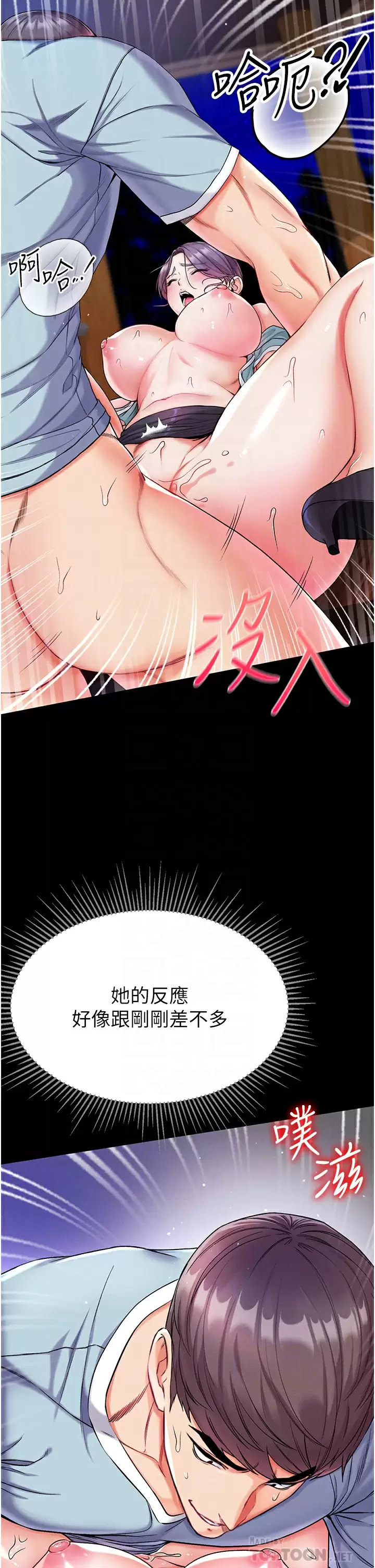 [韩国漫画] 第一大弟子 奇幻,熟女人妻,巨乳大奶#[49P]-18