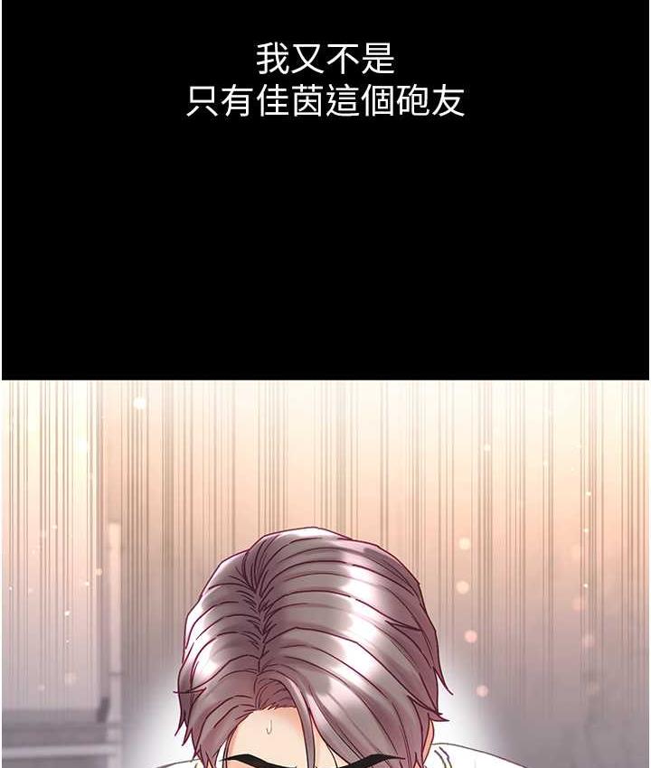 [韩国漫画] 第一大弟子 奇幻,熟女人妻,巨乳大奶#[151P]-10