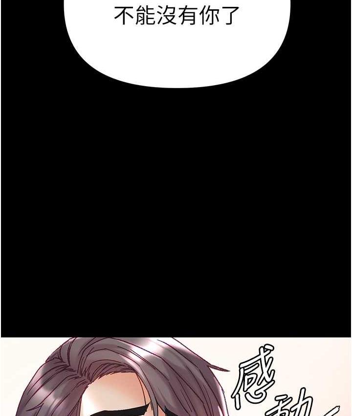 [韩国漫画] 第一大弟子 奇幻,熟女人妻,巨乳大奶#[151P]-101