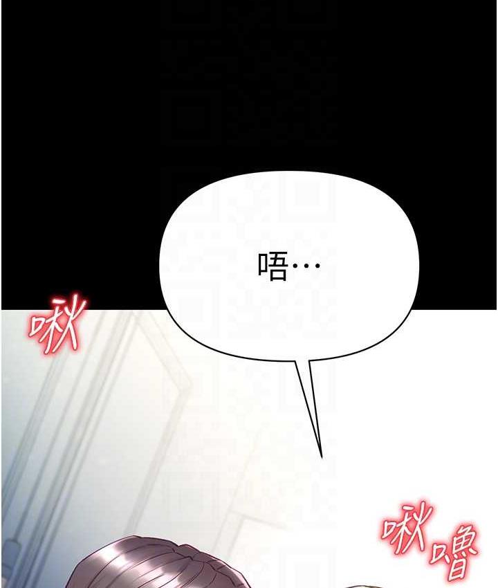 [韩国漫画] 第一大弟子 奇幻,熟女人妻,巨乳大奶#[151P]-103