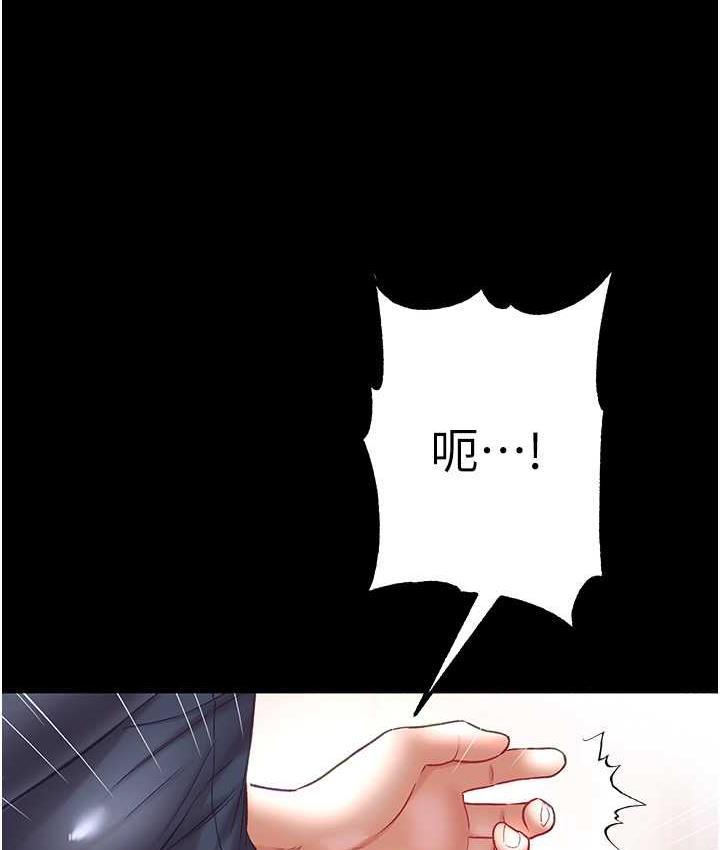 [韩国漫画] 第一大弟子 奇幻,熟女人妻,巨乳大奶#[151P]-106