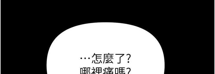 [韩国漫画] 第一大弟子 奇幻,熟女人妻,巨乳大奶#[151P]-108