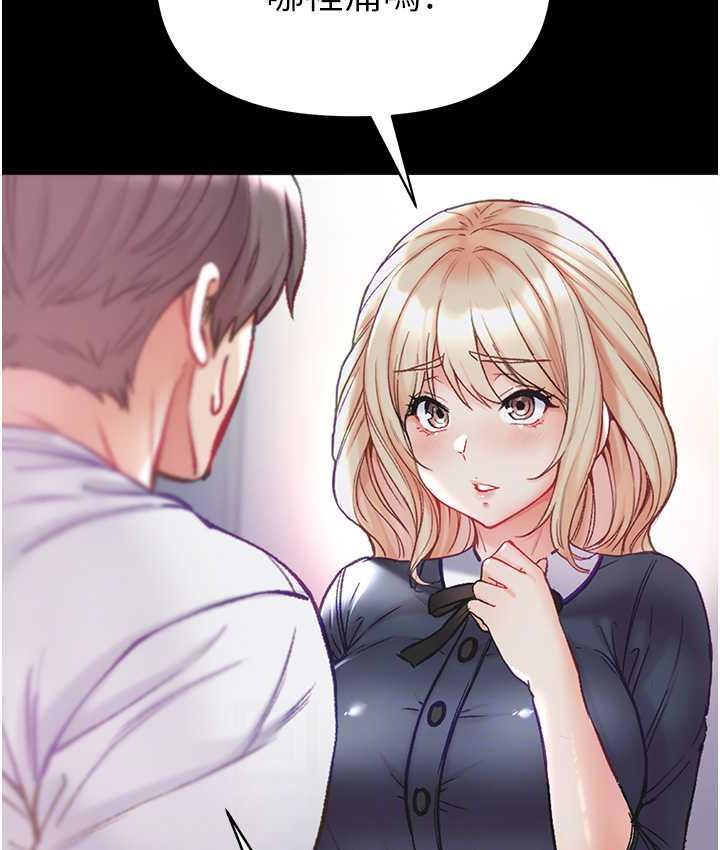 [韩国漫画] 第一大弟子 奇幻,熟女人妻,巨乳大奶#[151P]-109