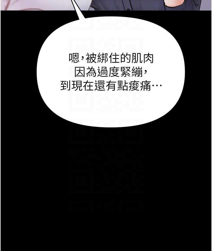 [韩国漫画] 第一大弟子 奇幻,熟女人妻,巨乳大奶#[151P]-110
