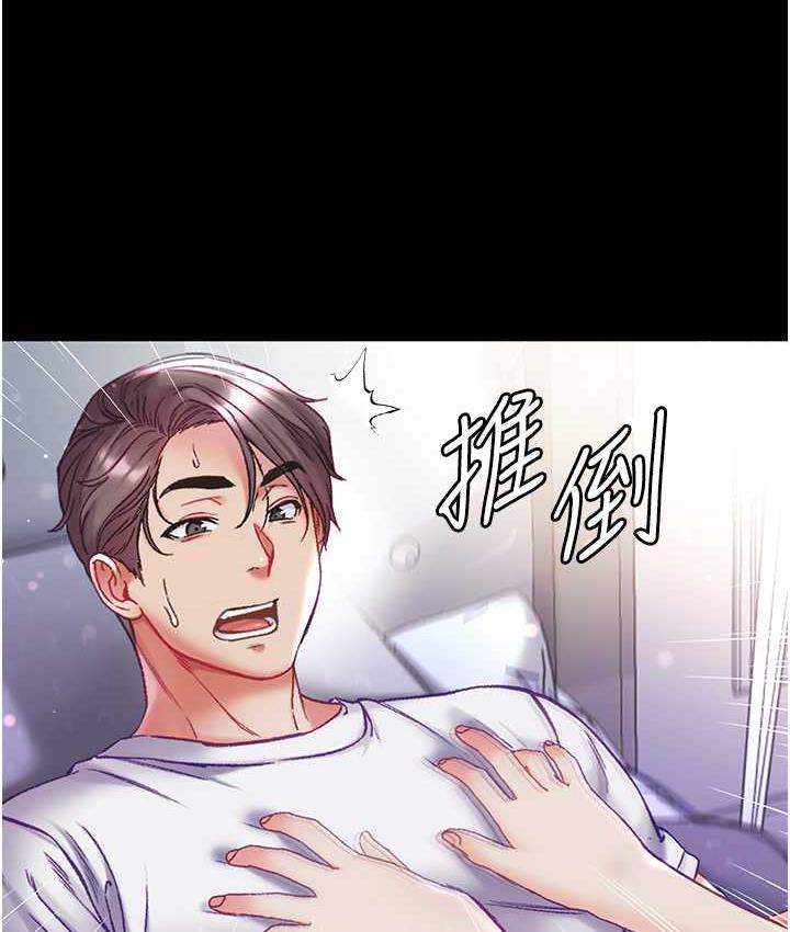 [韩国漫画] 第一大弟子 奇幻,熟女人妻,巨乳大奶#[151P]-111