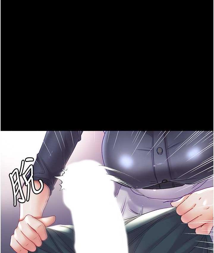 [韩国漫画] 第一大弟子 奇幻,熟女人妻,巨乳大奶#[151P]-115