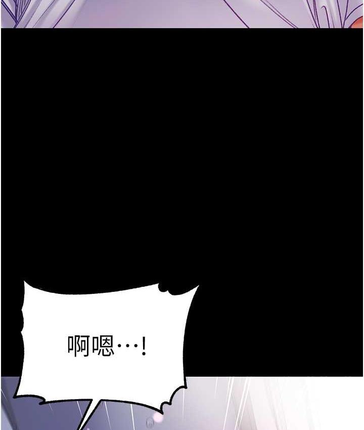 [韩国漫画] 第一大弟子 奇幻,熟女人妻,巨乳大奶#[151P]-118