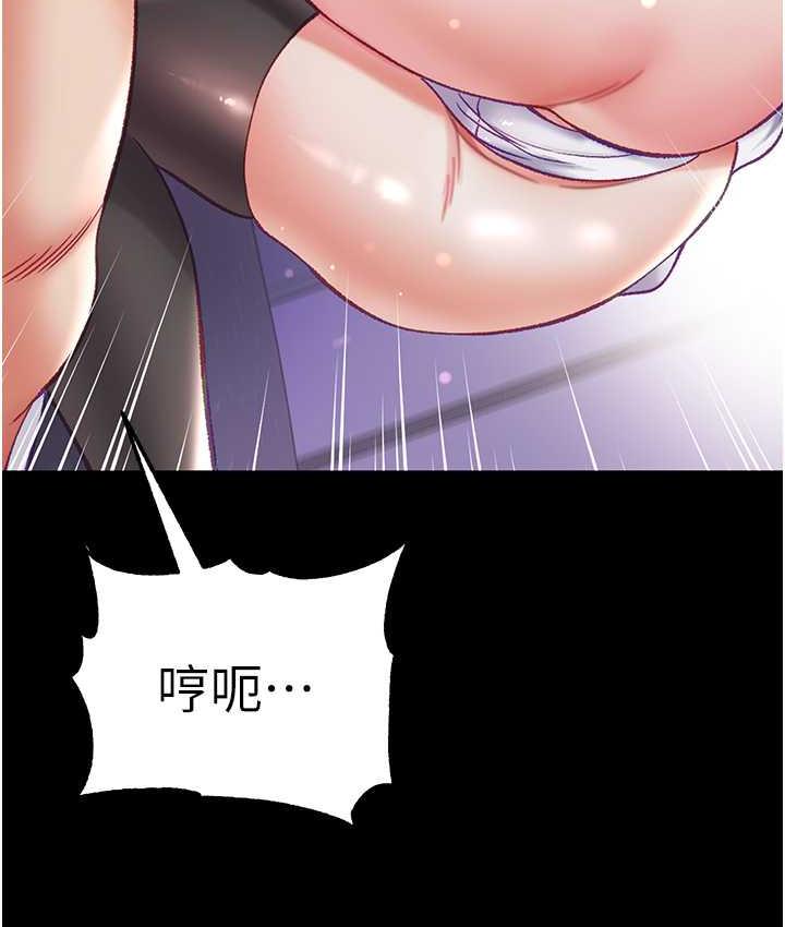 [韩国漫画] 第一大弟子 奇幻,熟女人妻,巨乳大奶#[151P]-120