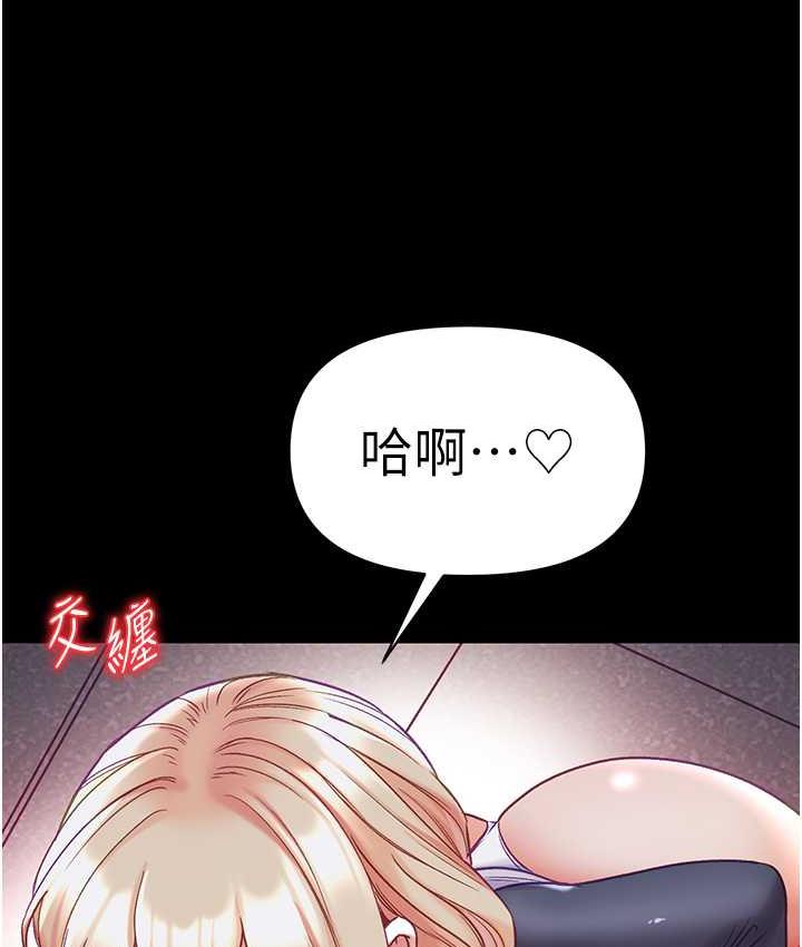 [韩国漫画] 第一大弟子 奇幻,熟女人妻,巨乳大奶#[151P]-121