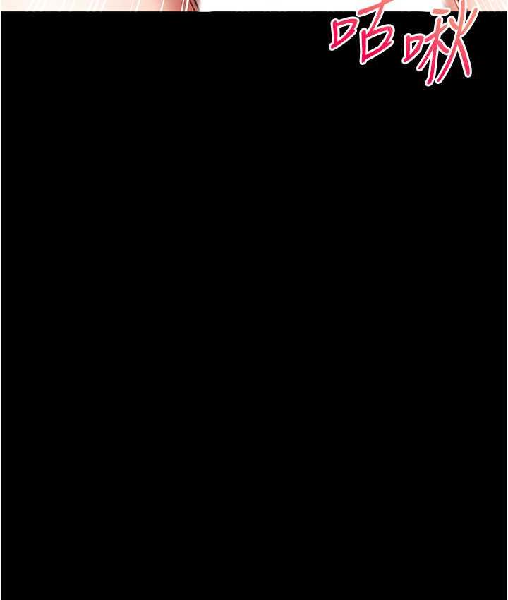 [韩国漫画] 第一大弟子 奇幻,熟女人妻,巨乳大奶#[151P]-125