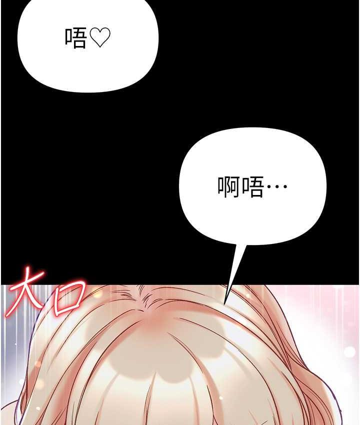 [韩国漫画] 第一大弟子 奇幻,熟女人妻,巨乳大奶#[151P]-130