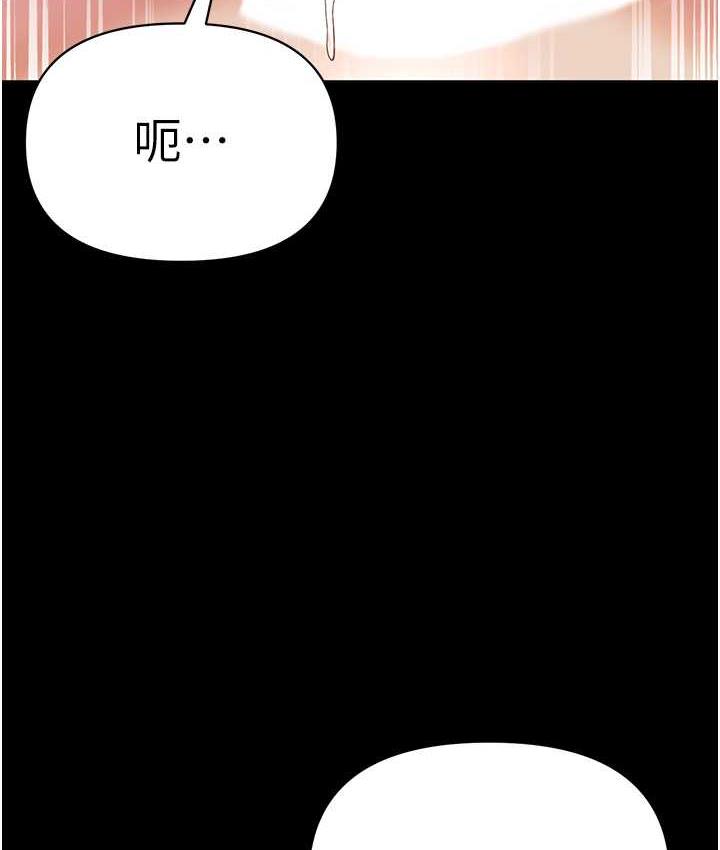 [韩国漫画] 第一大弟子 奇幻,熟女人妻,巨乳大奶#[151P]-132