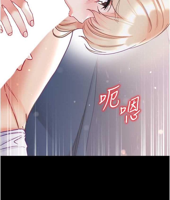 [韩国漫画] 第一大弟子 奇幻,熟女人妻,巨乳大奶#[151P]-135