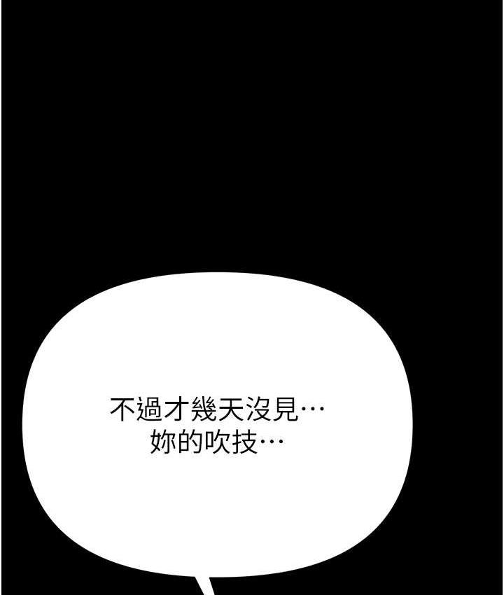 [韩国漫画] 第一大弟子 奇幻,熟女人妻,巨乳大奶#[151P]-136