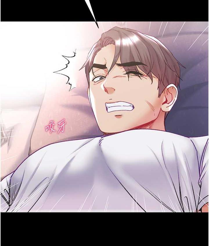 [韩国漫画] 第一大弟子 奇幻,熟女人妻,巨乳大奶#[151P]-137