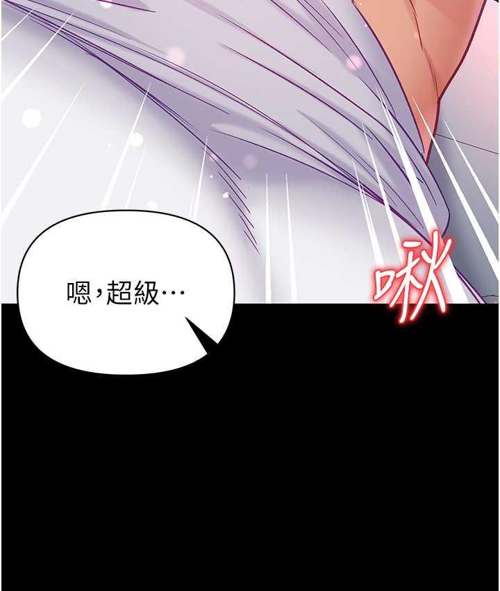 [韩国漫画] 第一大弟子 奇幻,熟女人妻,巨乳大奶#[151P]-142