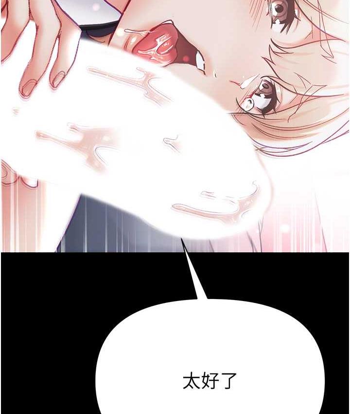 [韩国漫画] 第一大弟子 奇幻,熟女人妻,巨乳大奶#[151P]-145