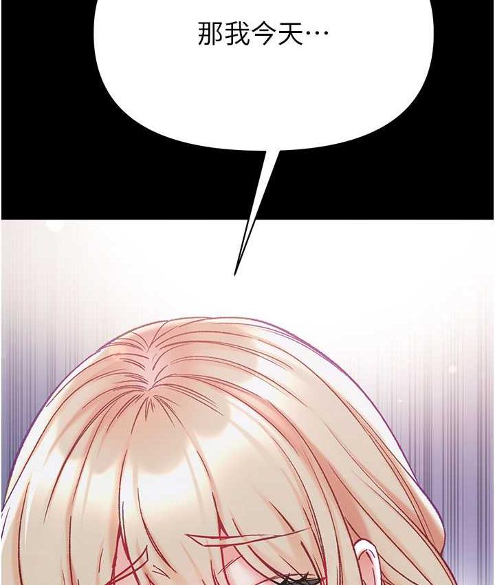 [韩国漫画] 第一大弟子 奇幻,熟女人妻,巨乳大奶#[151P]-147