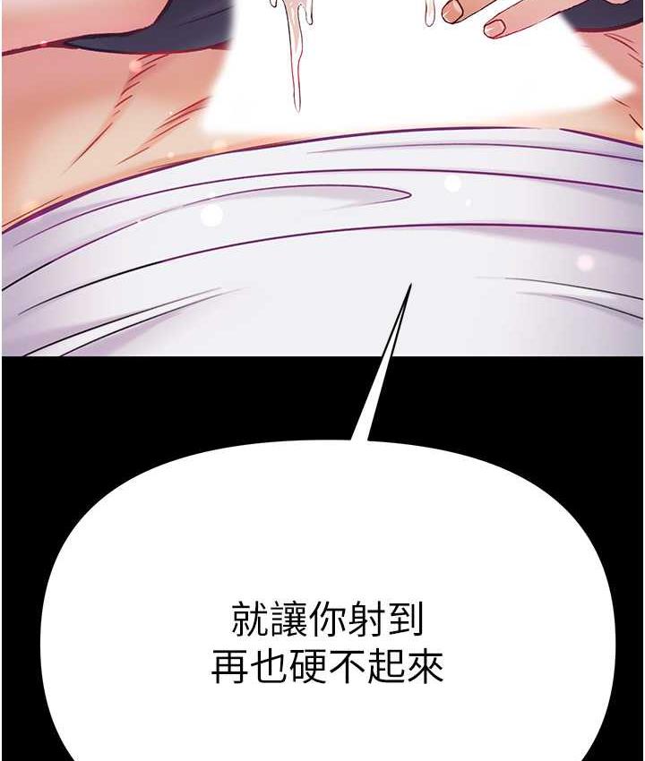 [韩国漫画] 第一大弟子 奇幻,熟女人妻,巨乳大奶#[151P]-149