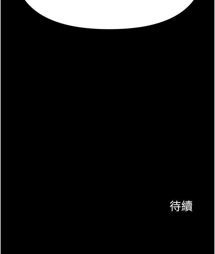 [韩国漫画] 第一大弟子 奇幻,熟女人妻,巨乳大奶#[151P]-150