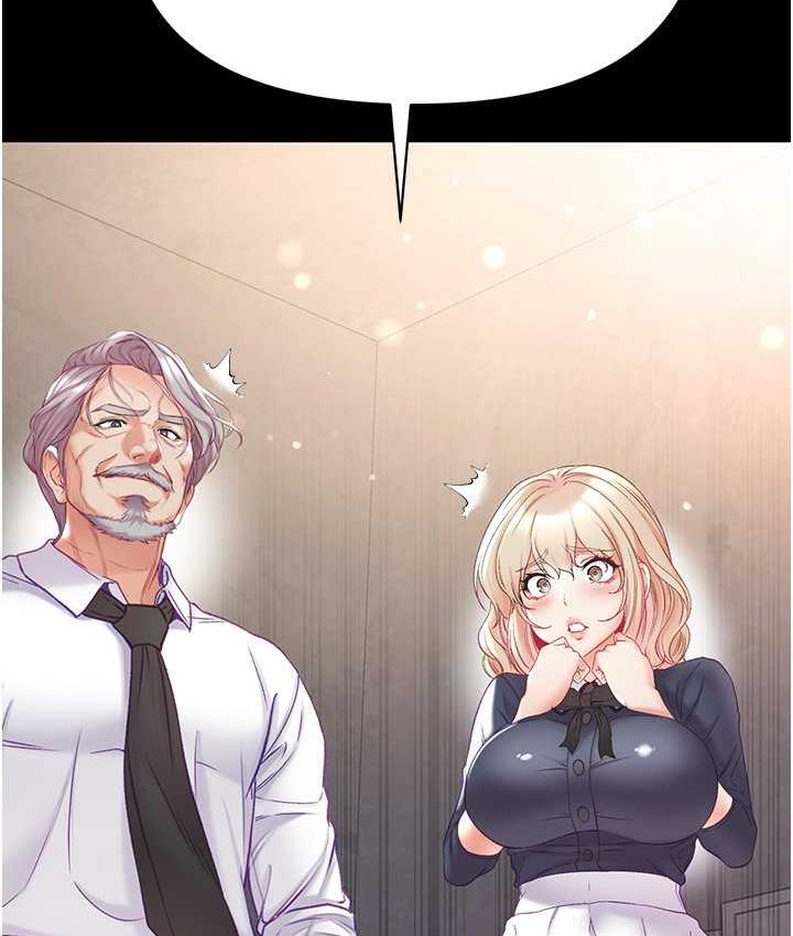 [韩国漫画] 第一大弟子 奇幻,熟女人妻,巨乳大奶#[151P]-16