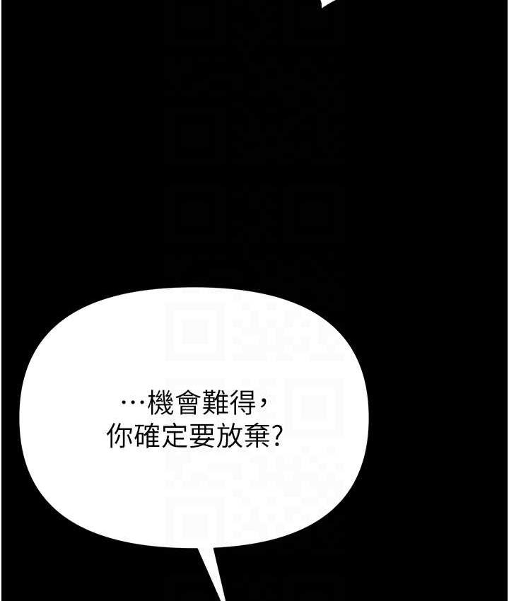 [韩国漫画] 第一大弟子 奇幻,熟女人妻,巨乳大奶#[151P]-18