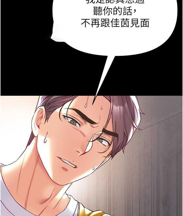 [韩国漫画] 第一大弟子 奇幻,熟女人妻,巨乳大奶#[151P]-21