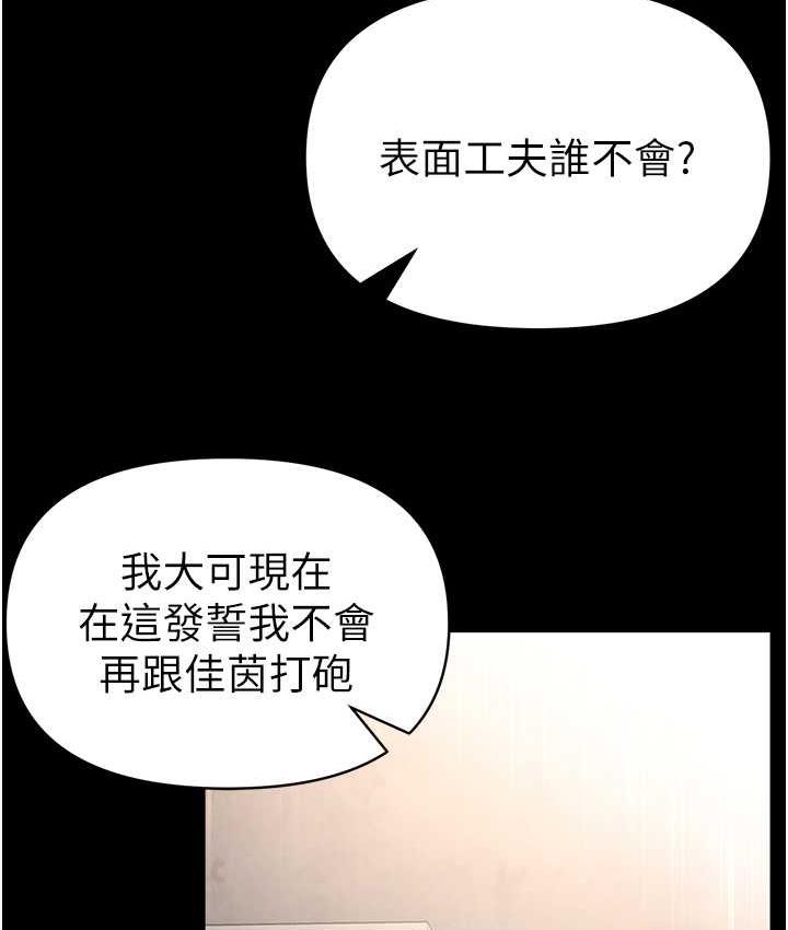 [韩国漫画] 第一大弟子 奇幻,熟女人妻,巨乳大奶#[151P]-27