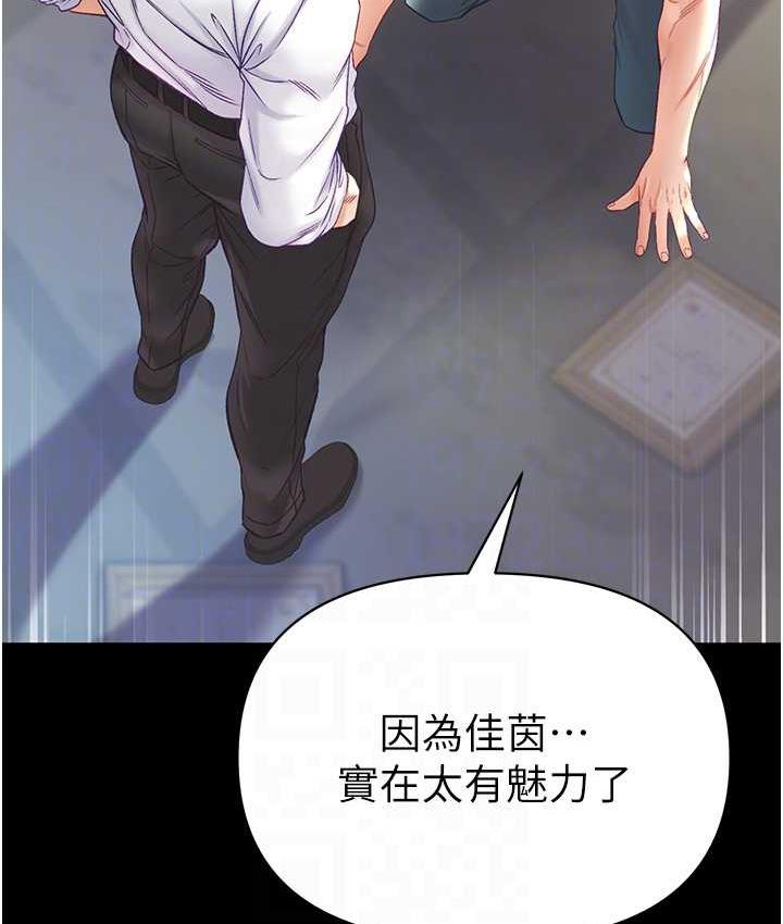 [韩国漫画] 第一大弟子 奇幻,熟女人妻,巨乳大奶#[151P]-31