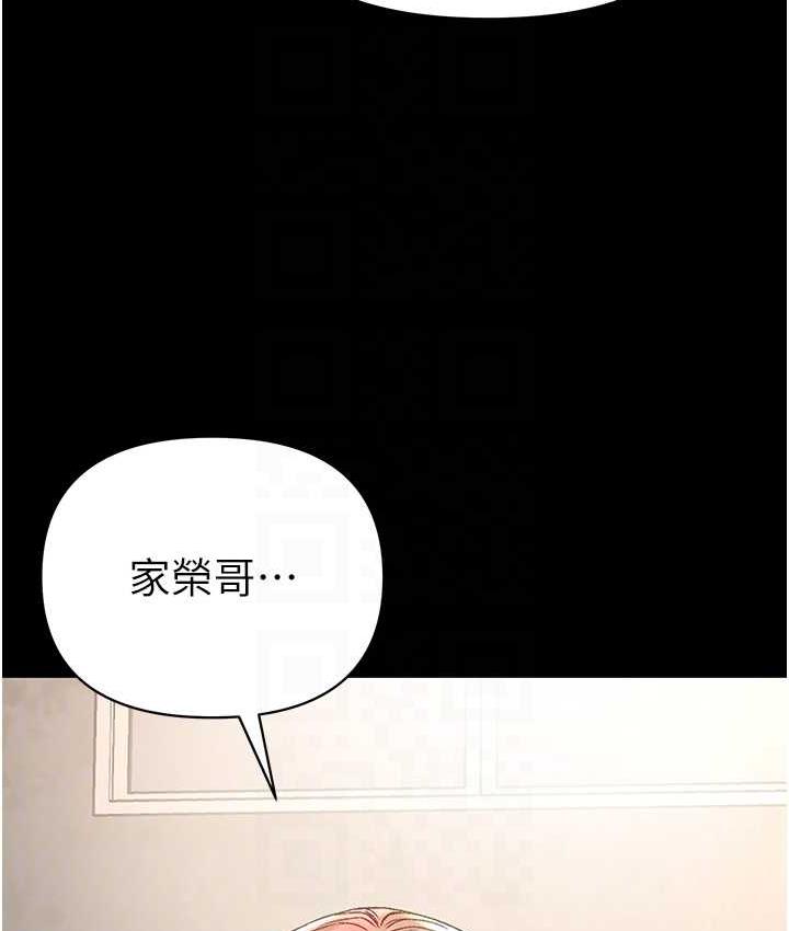 [韩国漫画] 第一大弟子 奇幻,熟女人妻,巨乳大奶#[151P]-32