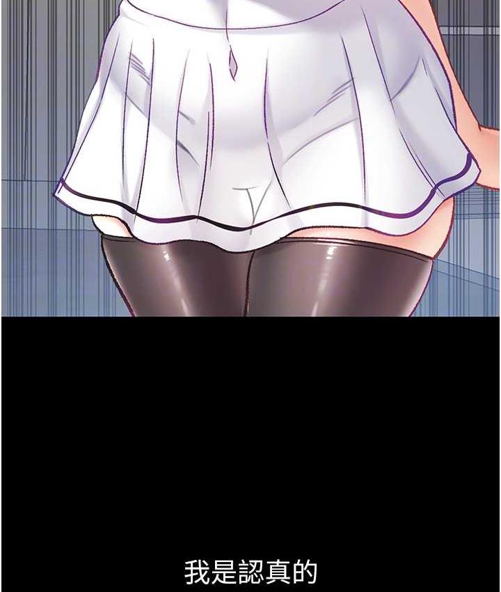 [韩国漫画] 第一大弟子 奇幻,熟女人妻,巨乳大奶#[151P]-34