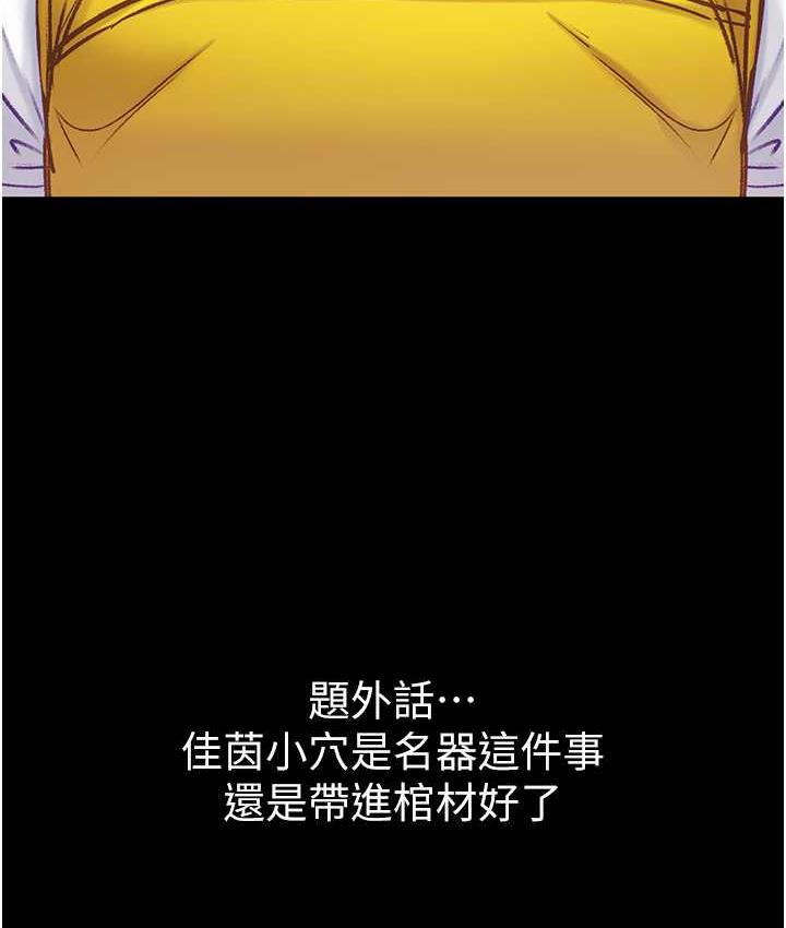 [韩国漫画] 第一大弟子 奇幻,熟女人妻,巨乳大奶#[151P]-43